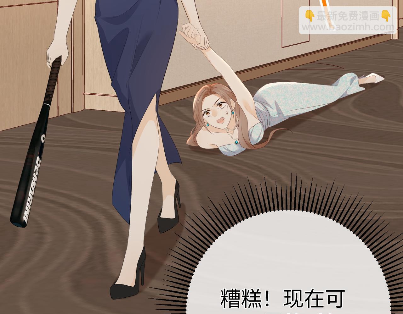 43.机会(1/3)-第43话