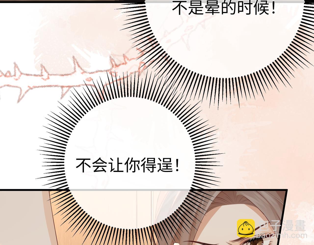 43.机会(1/3)-第43话