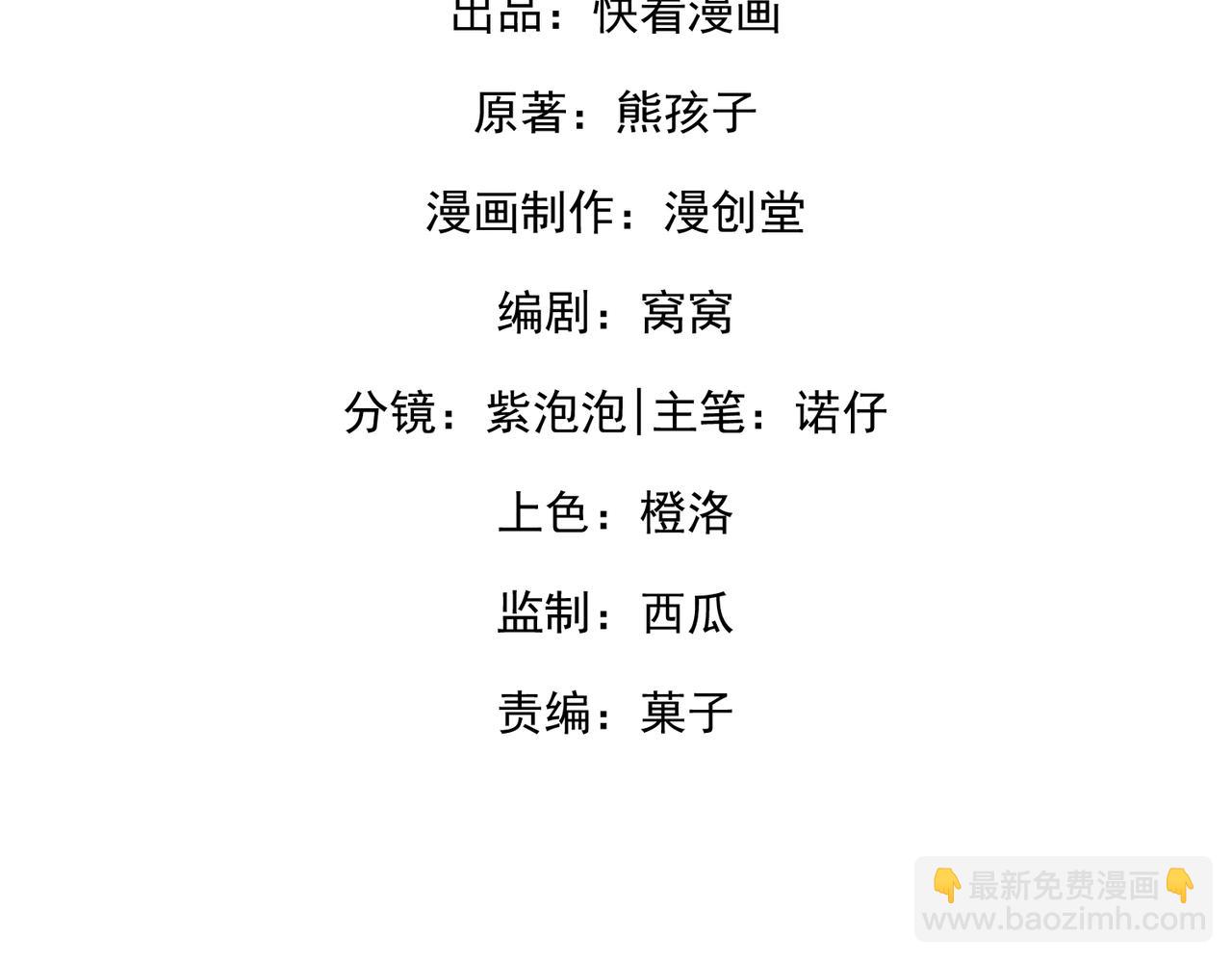 43.机会(1/3)-第43话