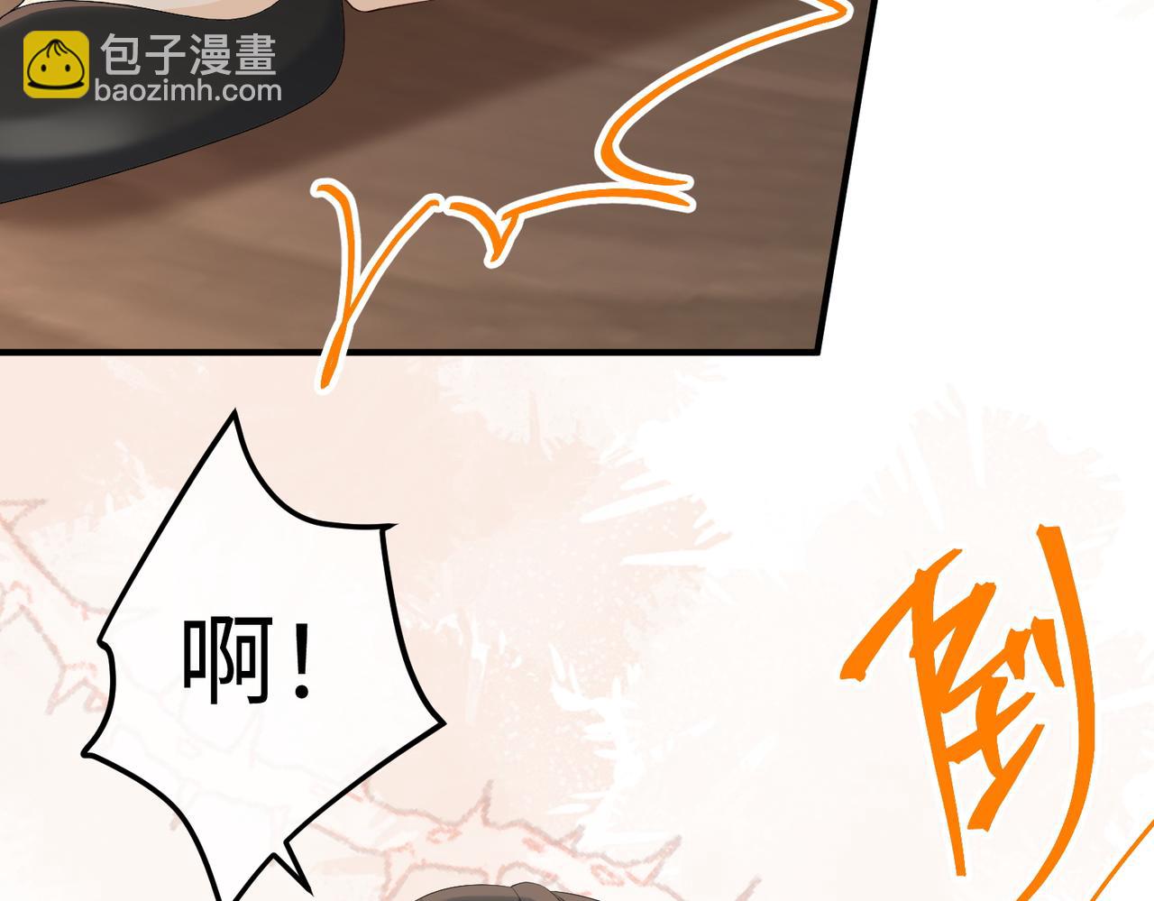 43.机会(1/3)-第43话