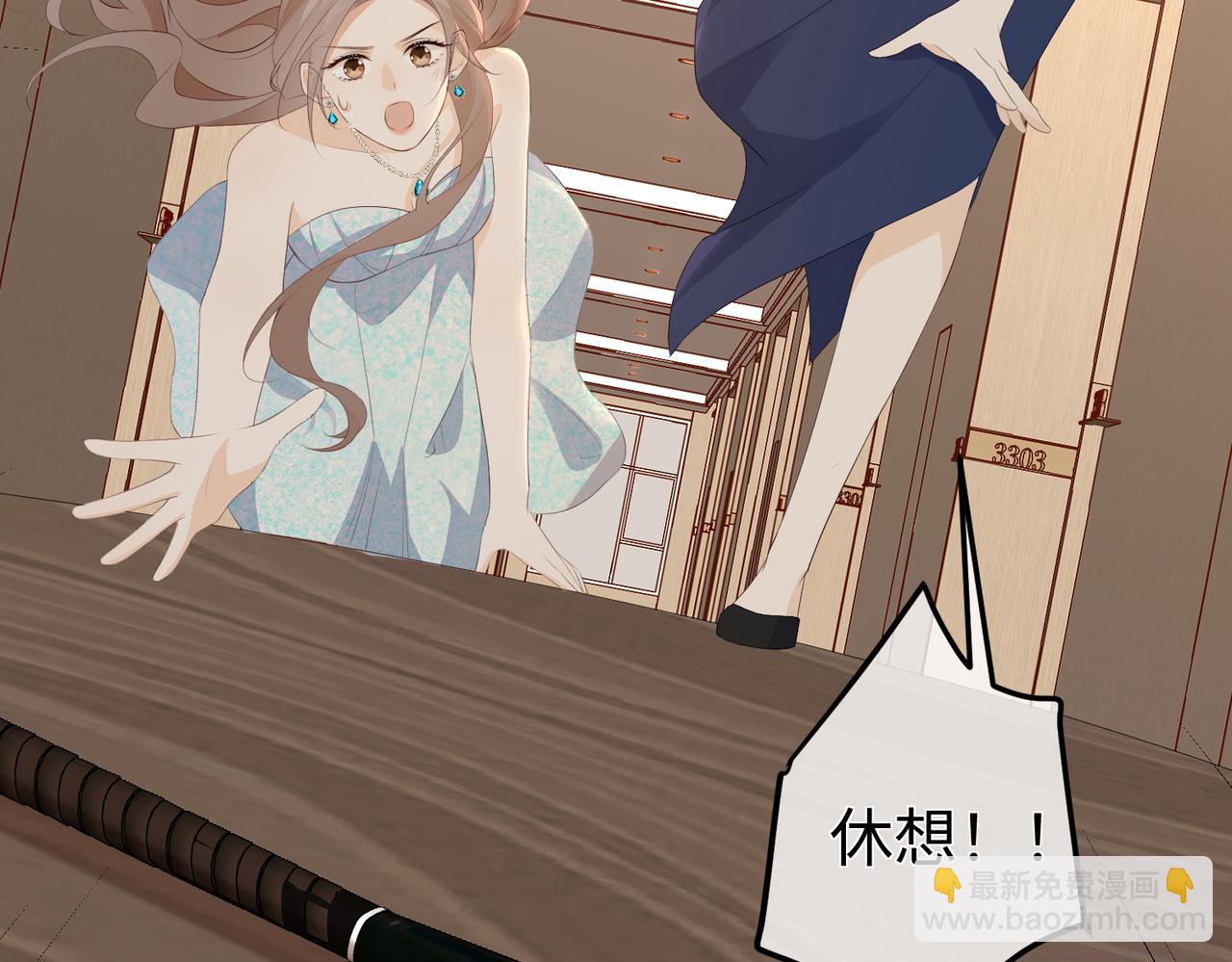 43.机会(1/3)-第43话