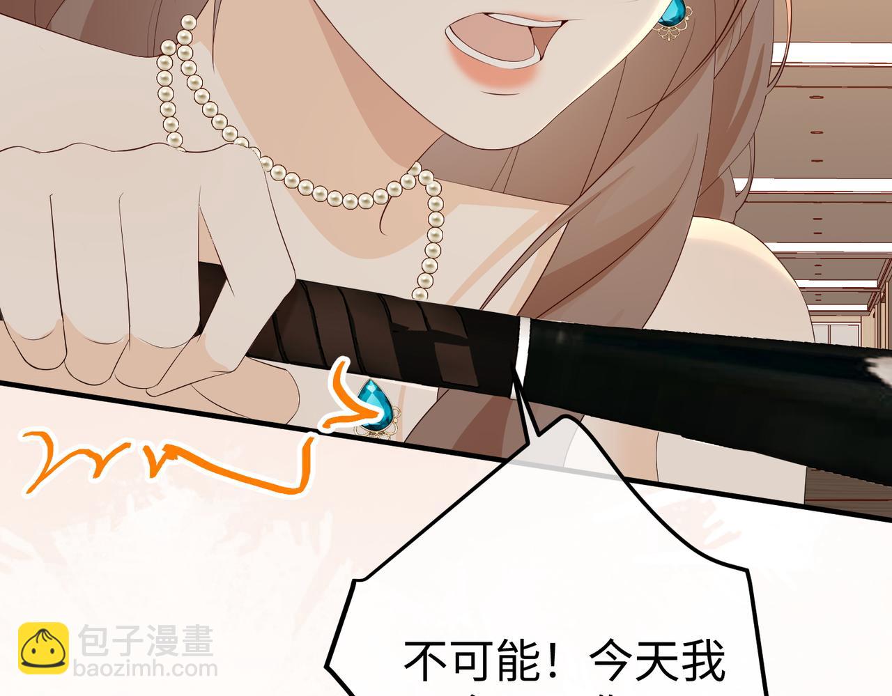 43.机会(1/3)-第43话