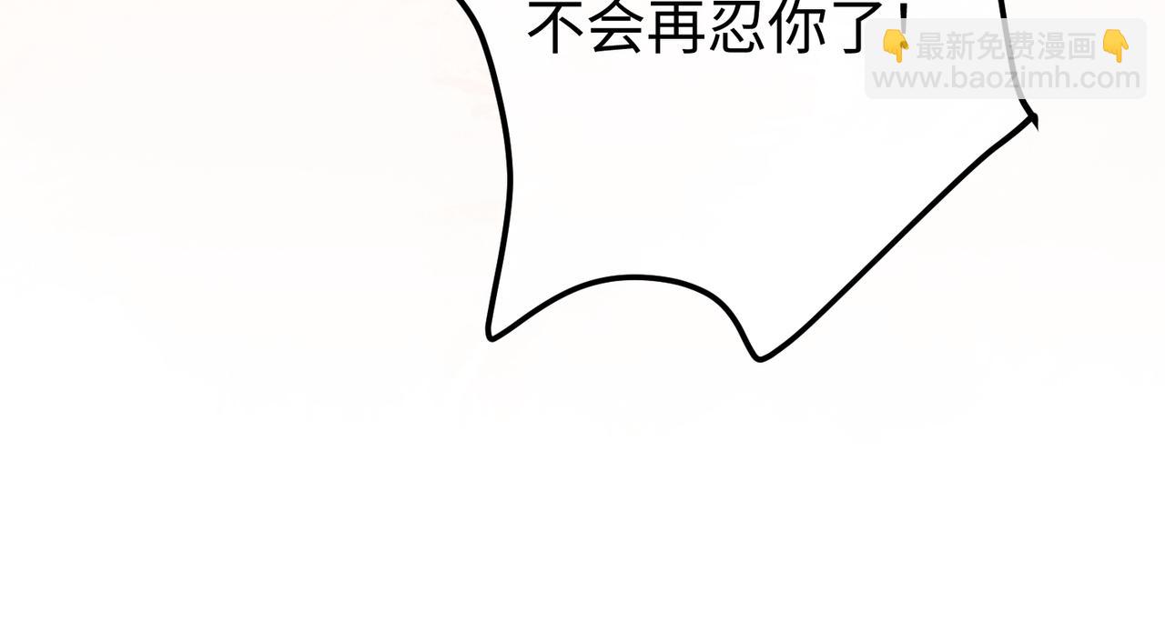 43.机会(1/3)-第43话