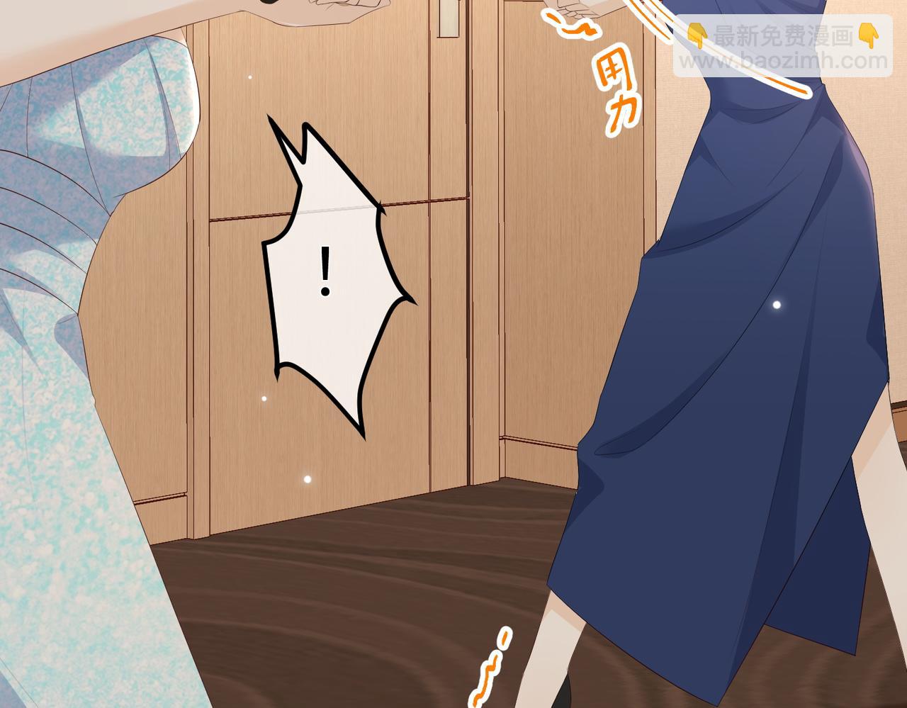 43.机会(1/3)-第43话