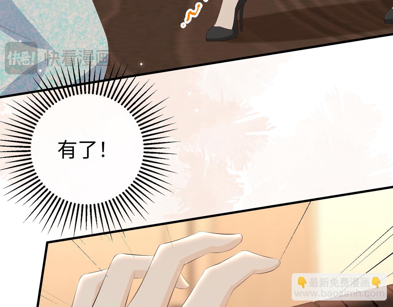 43.机会(1/3)-第43话