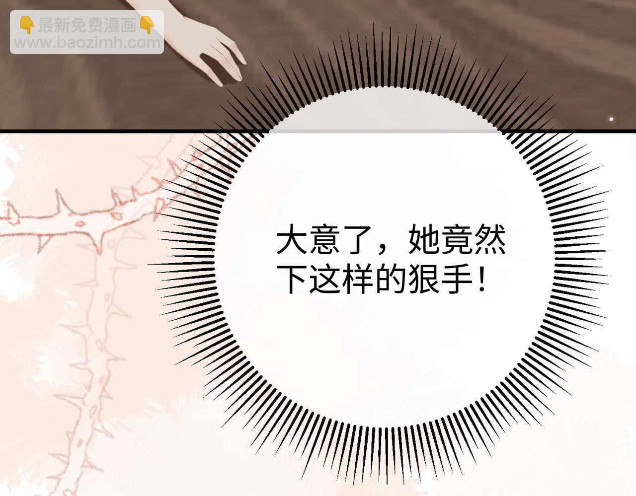 43.机会(1/3)-第43话