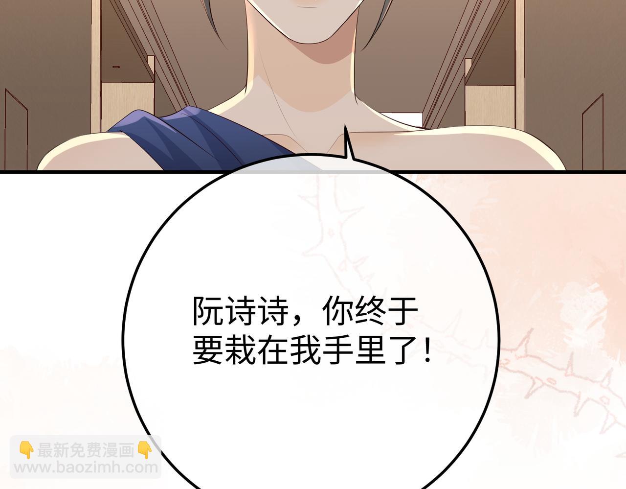 43.机会(1/3)-第43话