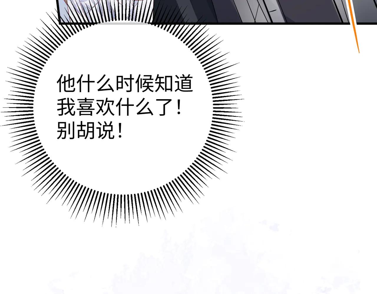 45.聚会(1/3)-第45话