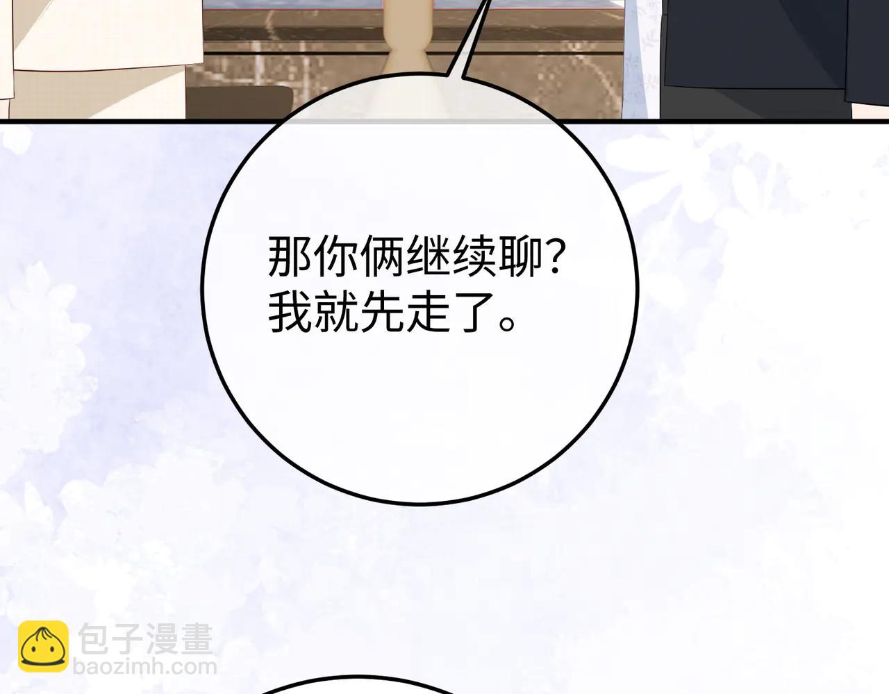 45.聚会(1/3)-第45话