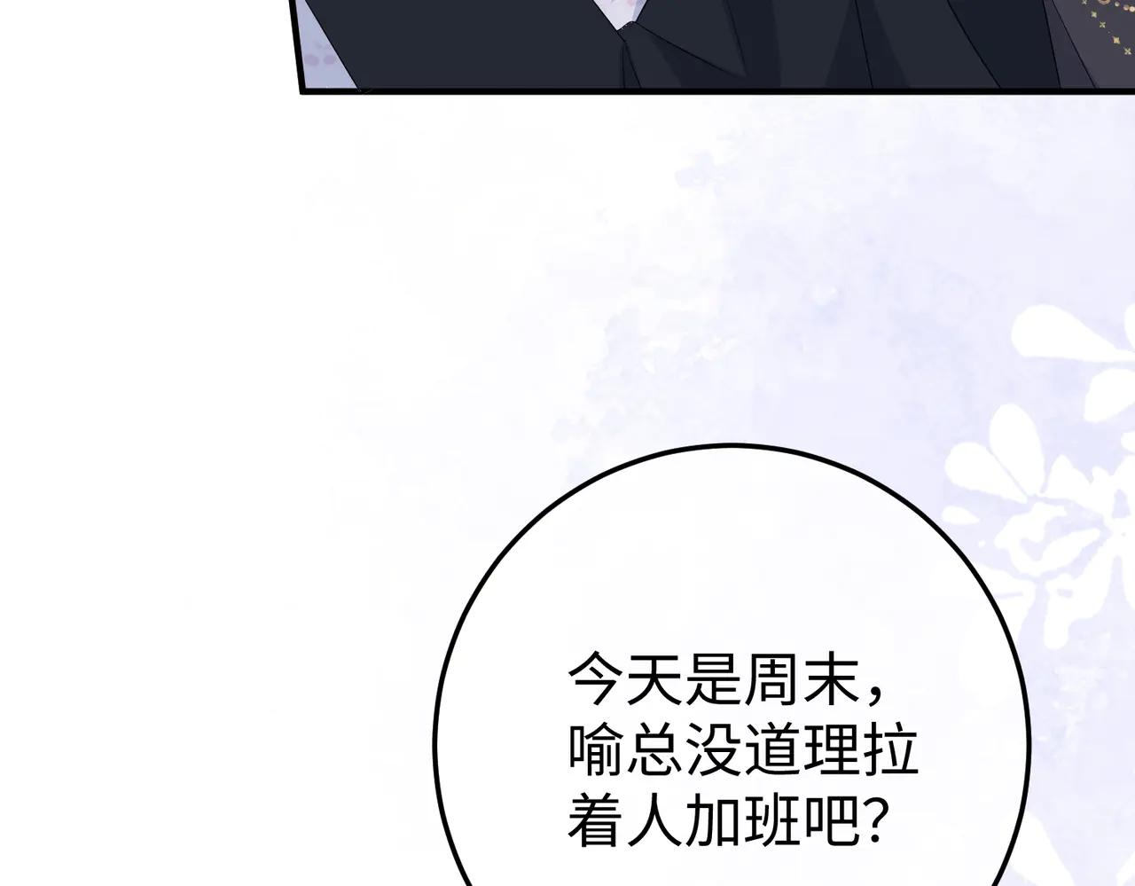 45.聚会(1/3)-第45话