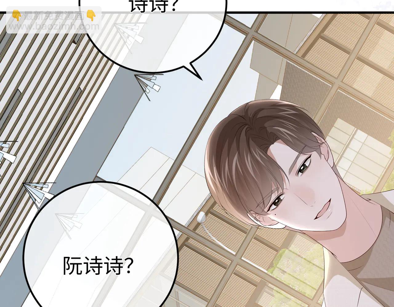 45.聚会(1/3)-第45话