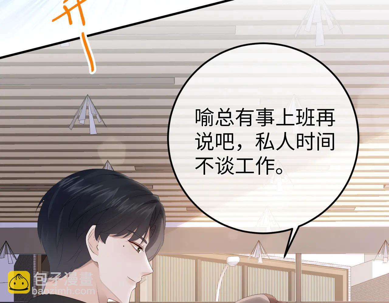 45.聚会(1/3)-第45话