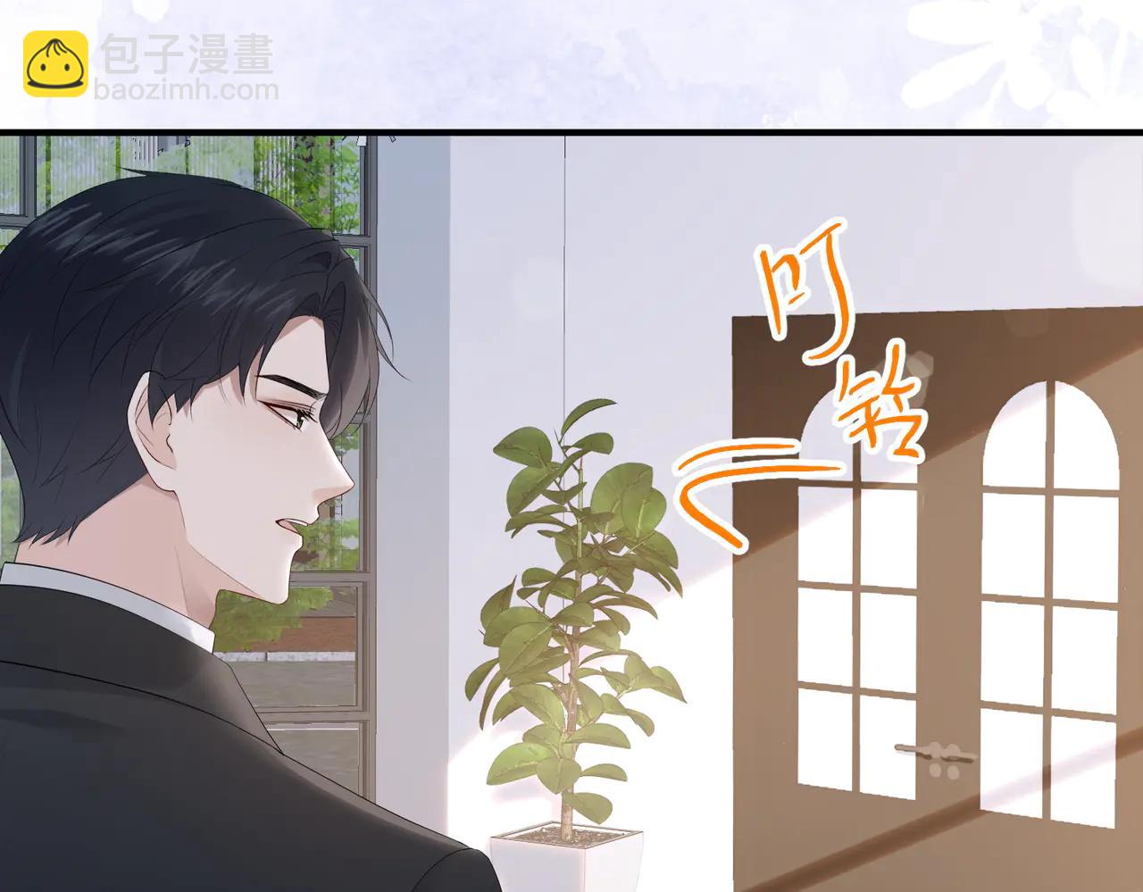 45.聚会(1/3)-第45话