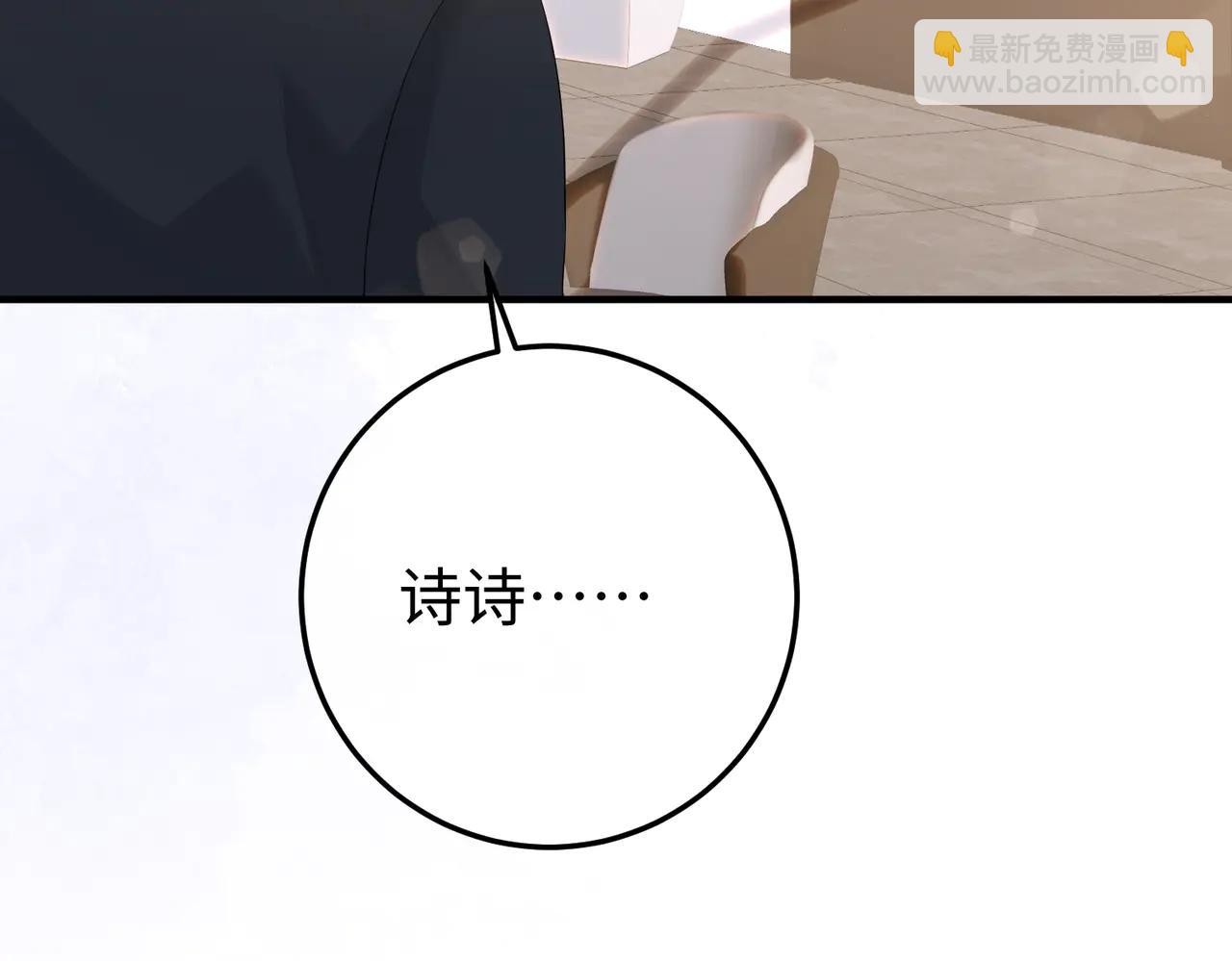 45.聚会(1/3)-第45话