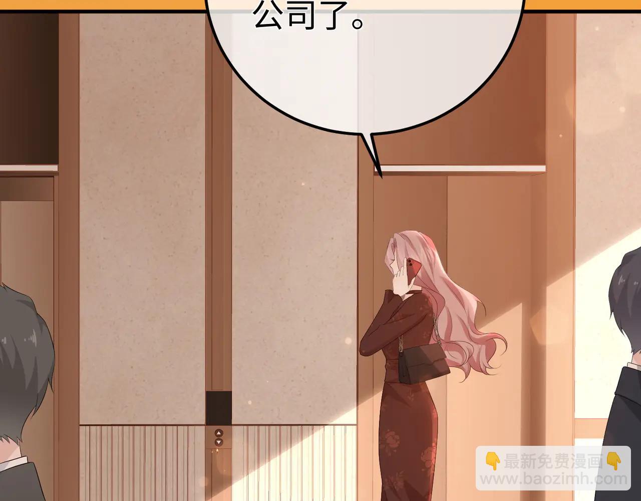 45.聚会(1/3)-第45话