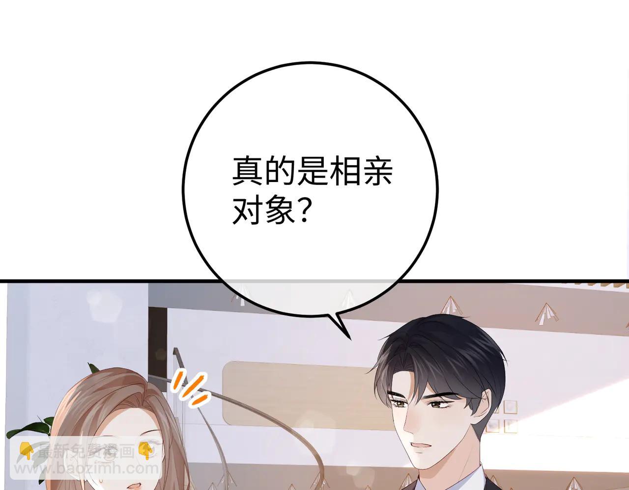 45.聚会(1/3)-第45话