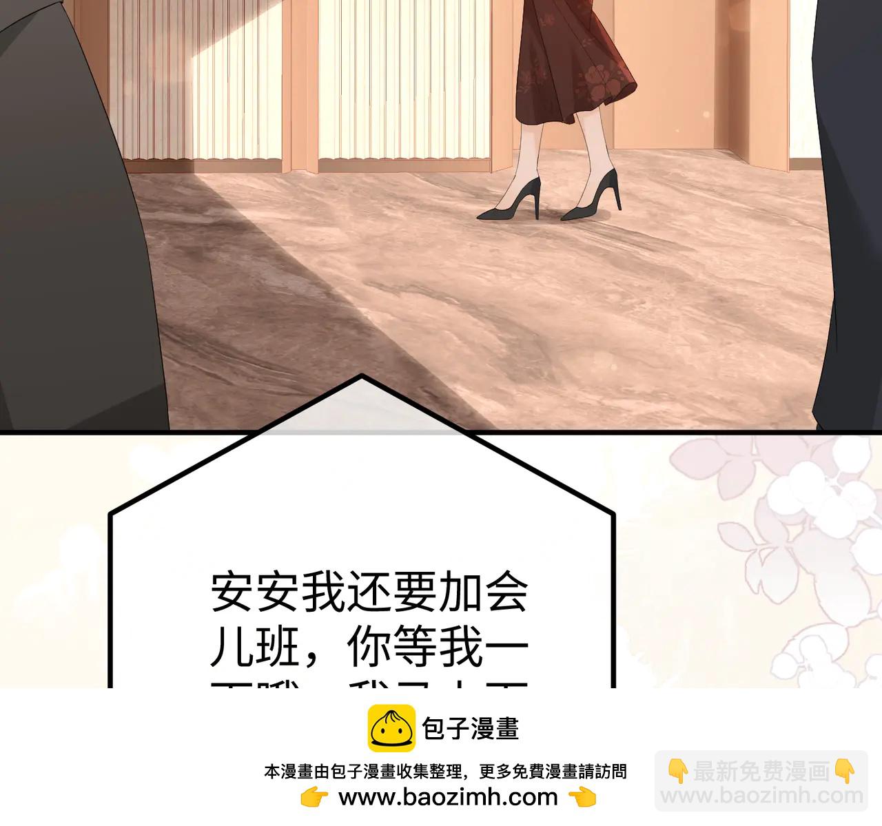 45.聚会(1/3)-第45话