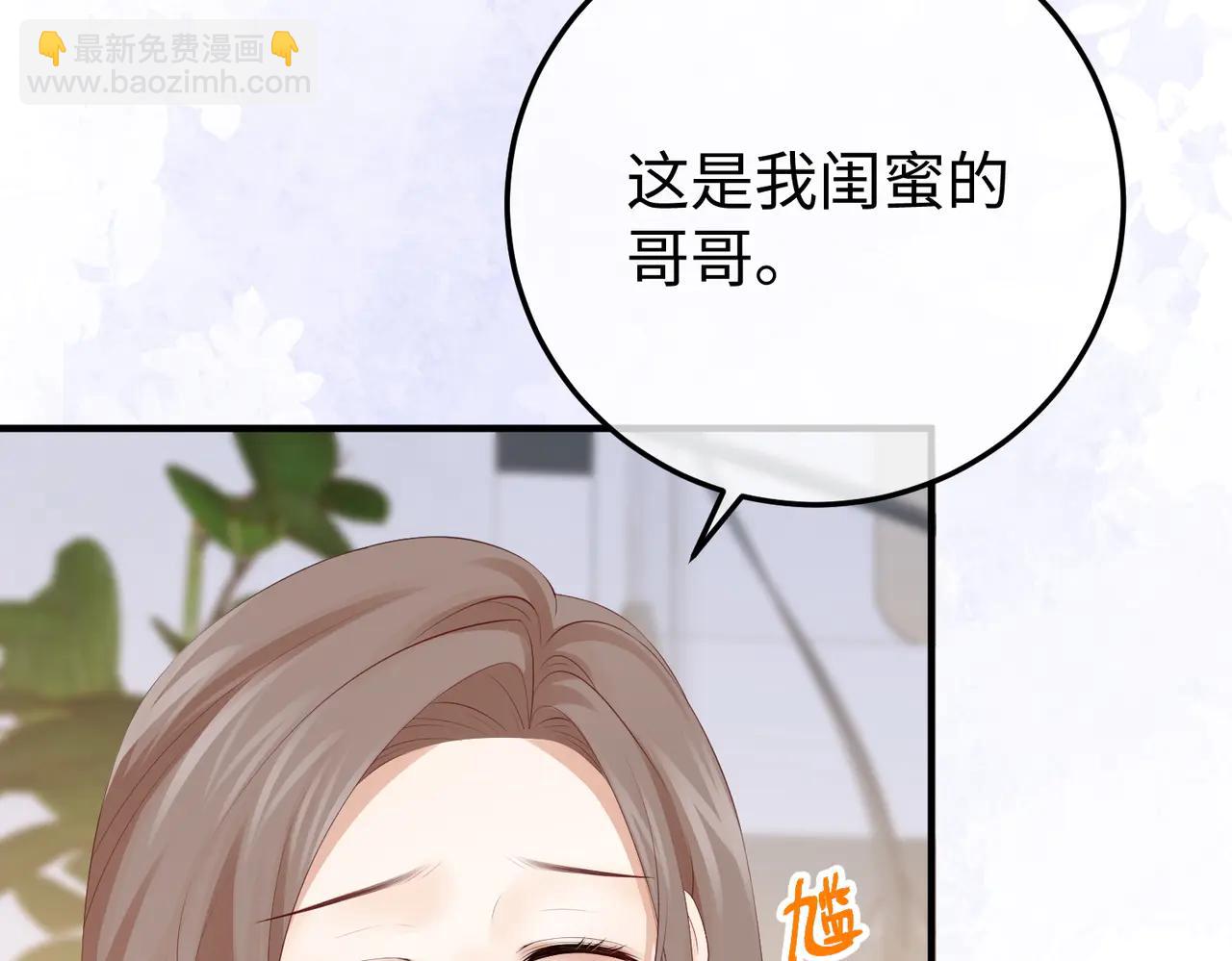 45.聚会(1/3)-第45话