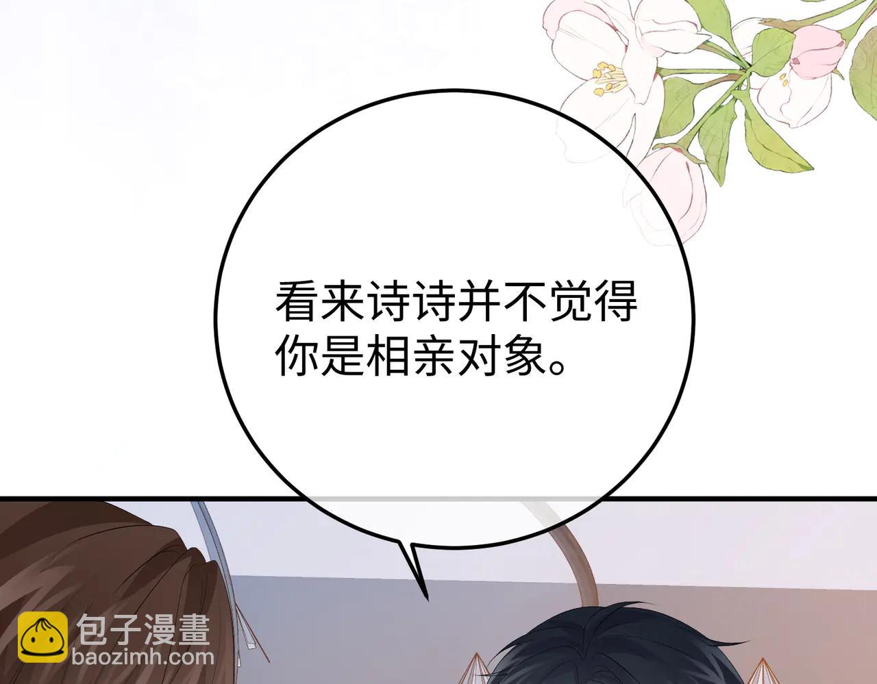 45.聚会(1/3)-第45话