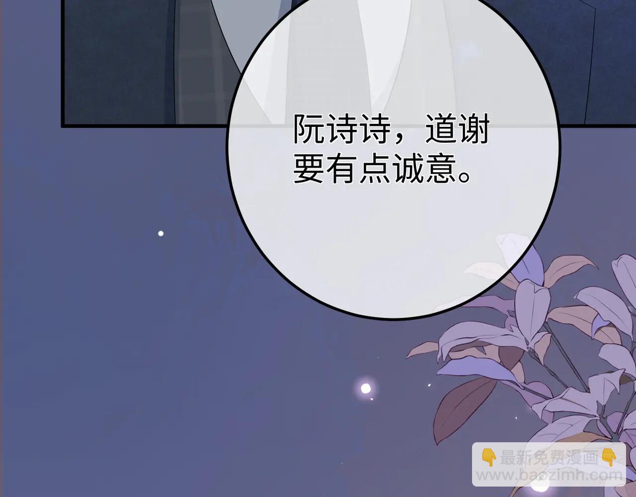 47.感觉(1/3)-第47话