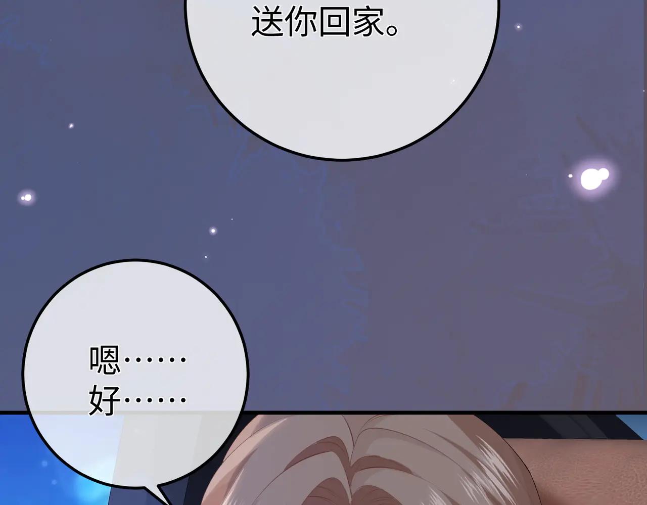 47.感觉(1/3)-第47话