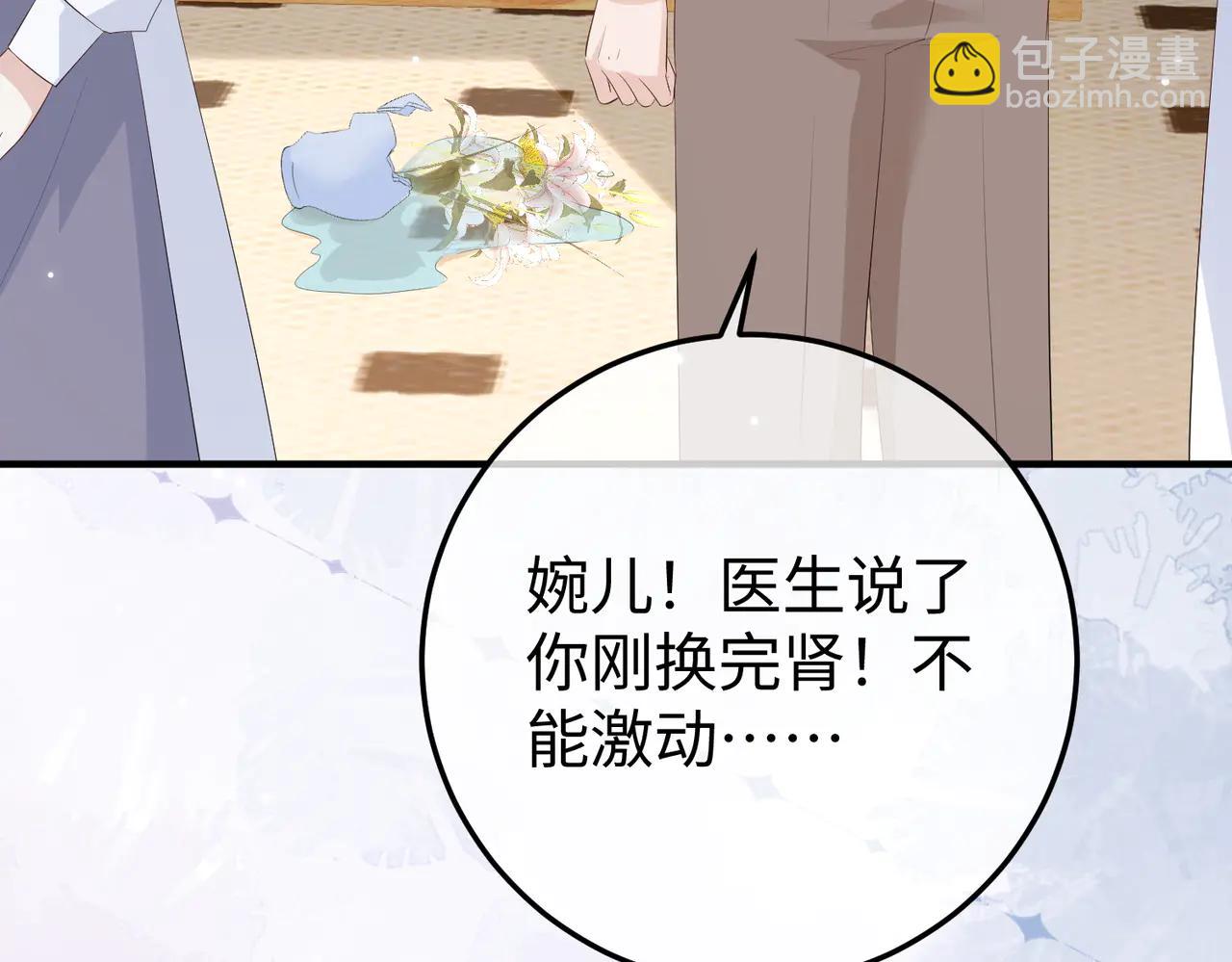 47.感觉(1/3)-第47话