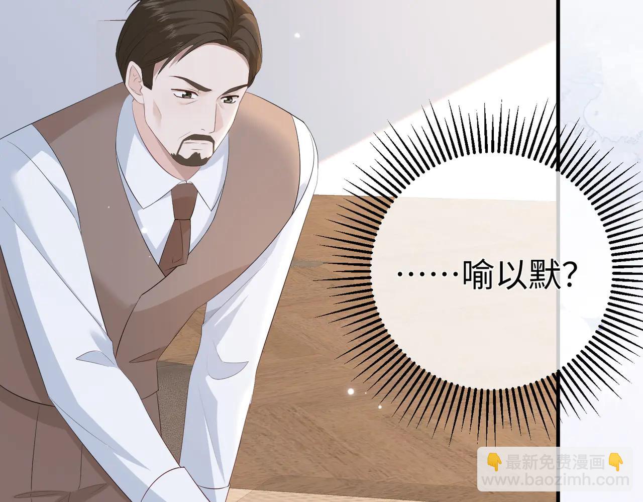 47.感觉(1/3)-第47话