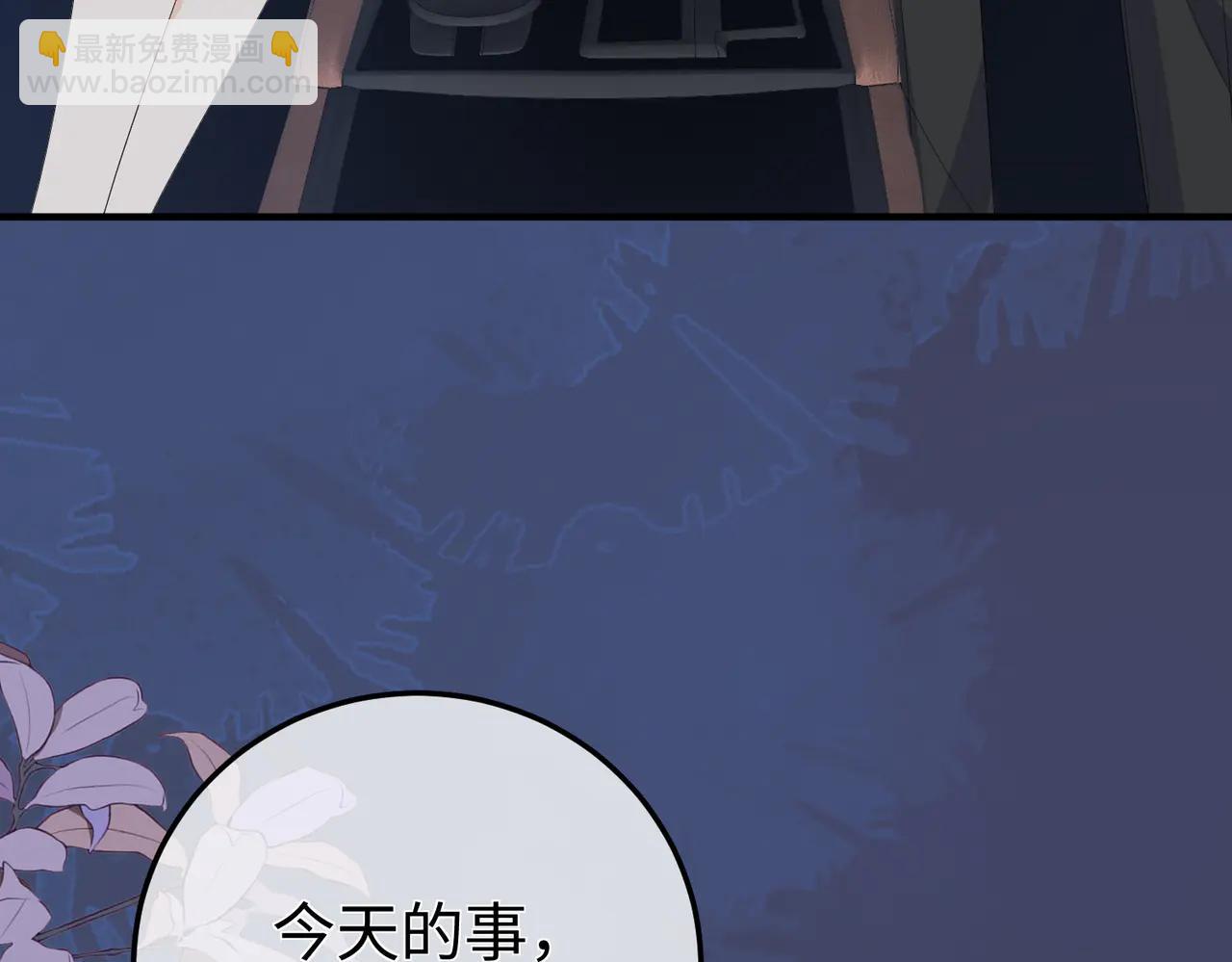 47.感觉(1/3)-第47话