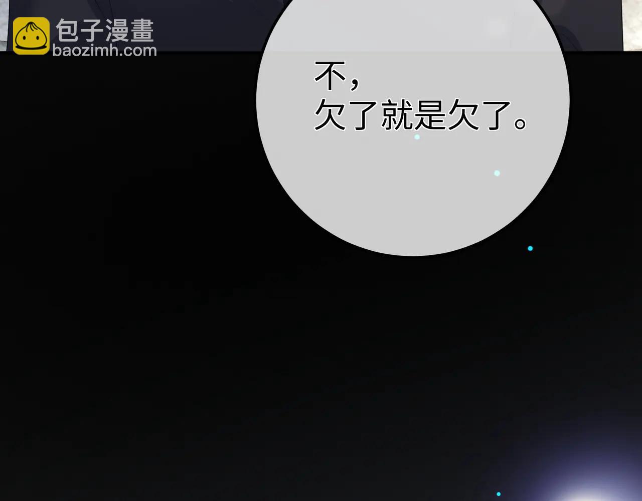 49.喜欢(1/3)-第49话