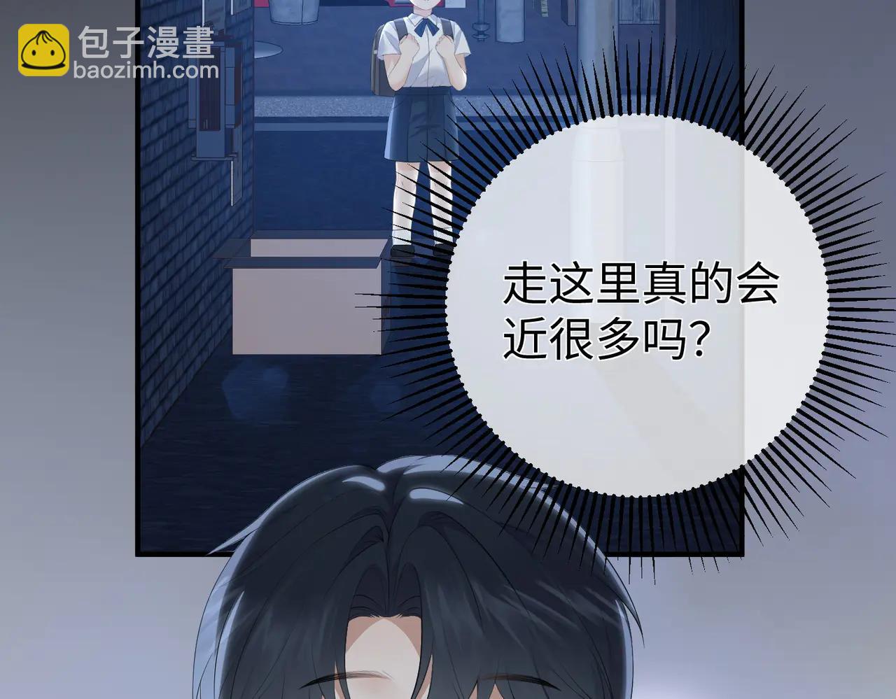 49.喜欢(1/3)-第49话