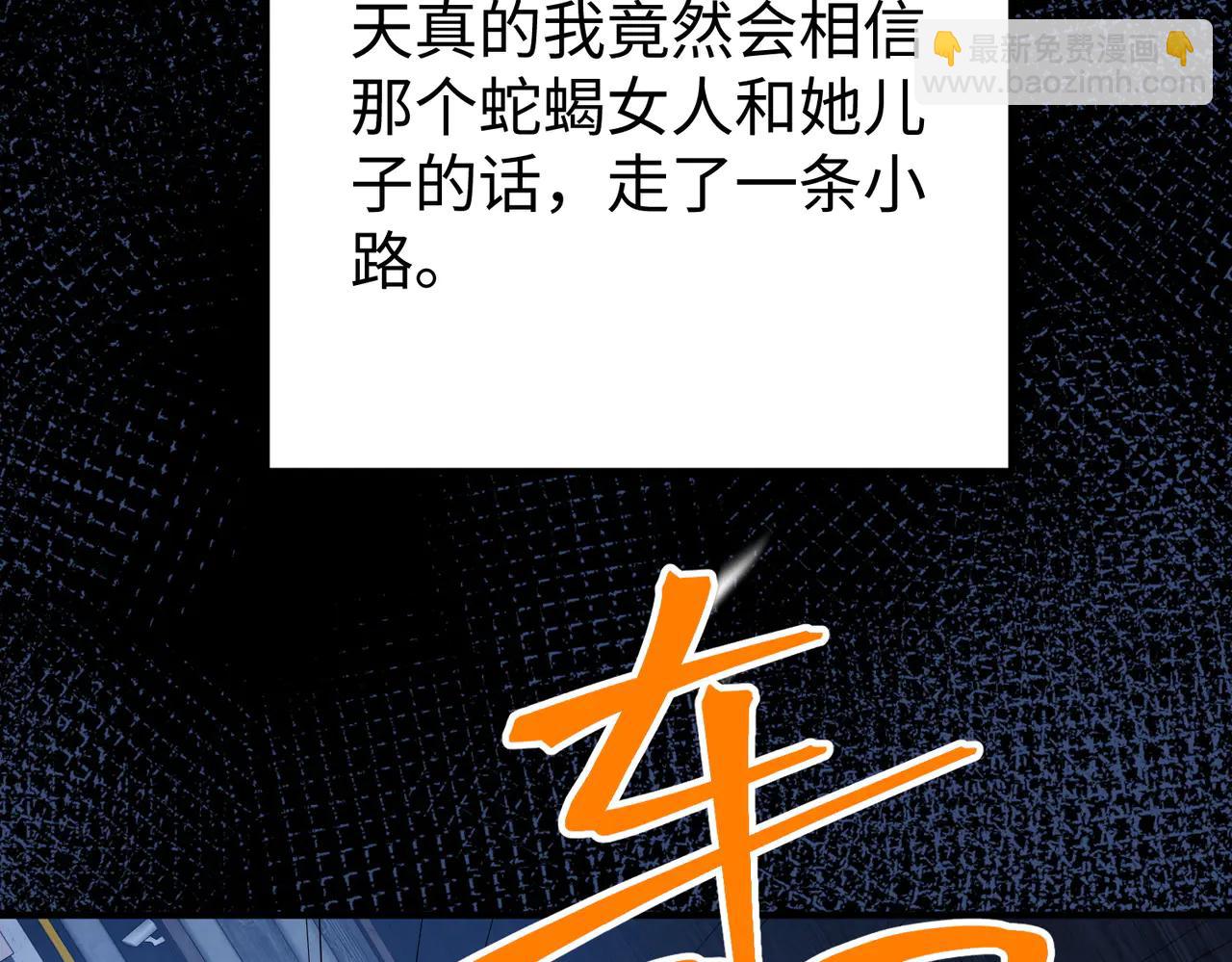 49.喜欢(1/3)-第49话