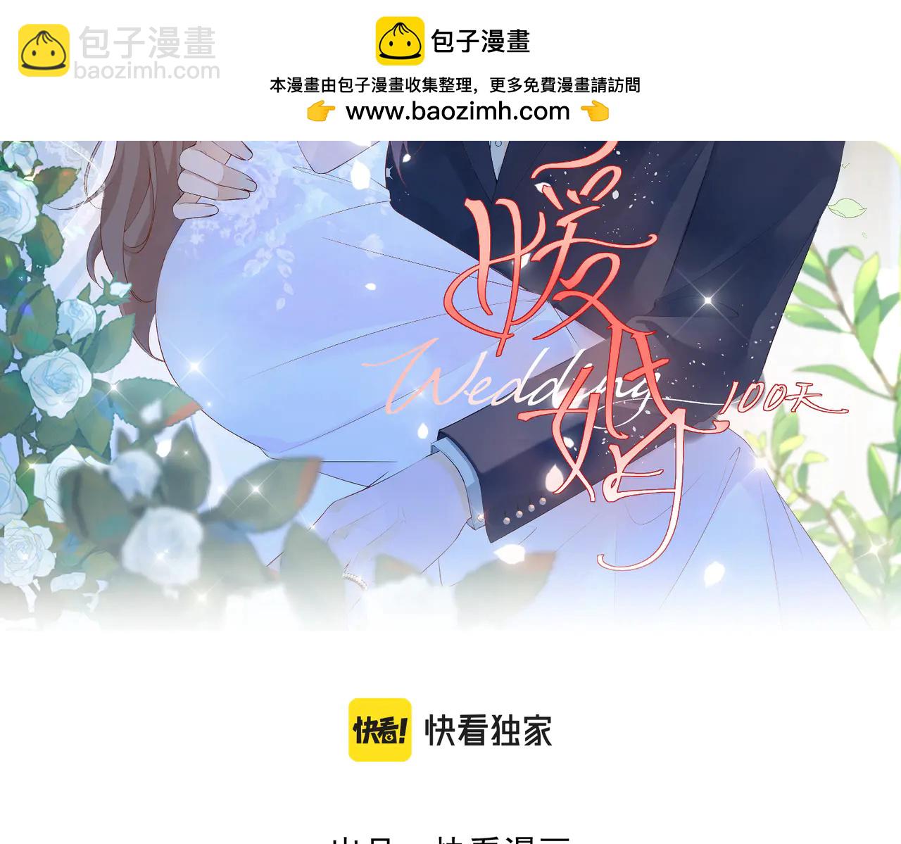 49.喜欢(1/3)-第49话