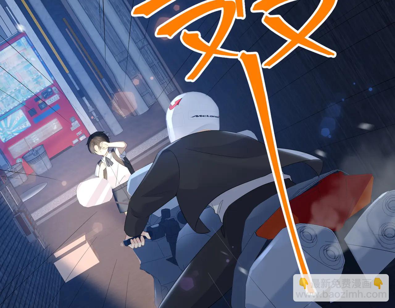 49.喜欢(1/3)-第49话