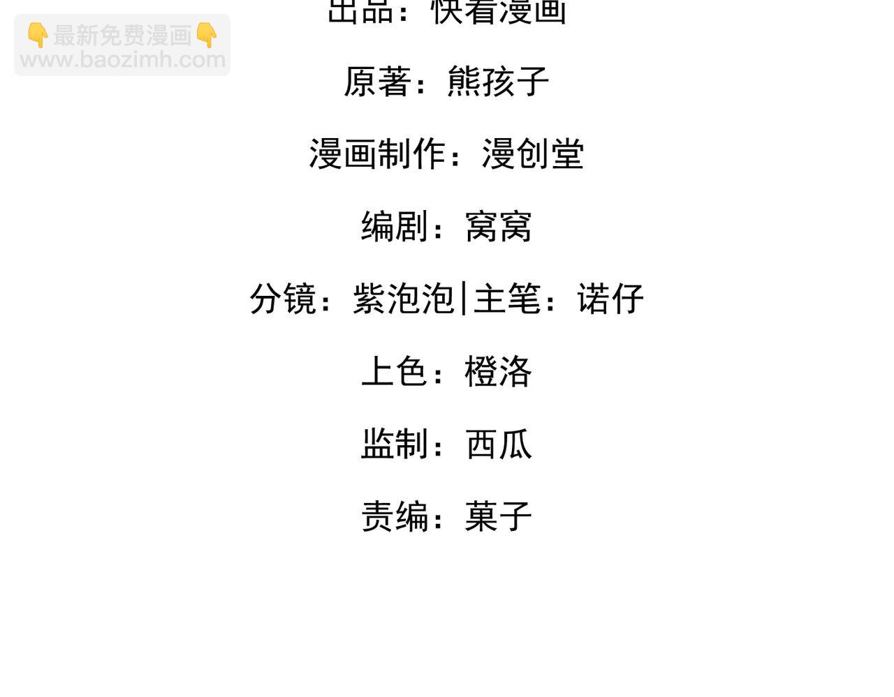 49.喜欢(1/3)-第49话