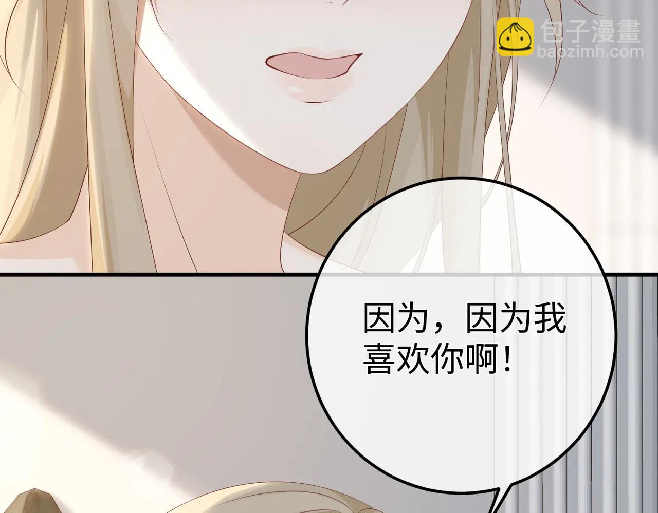 49.喜欢(1/3)-第49话