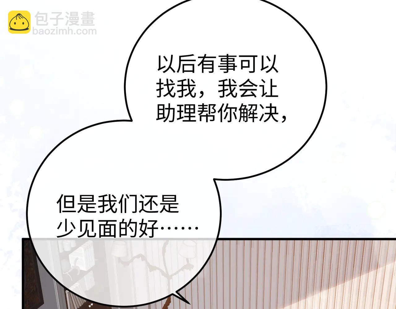 49.喜欢(1/3)-第49话