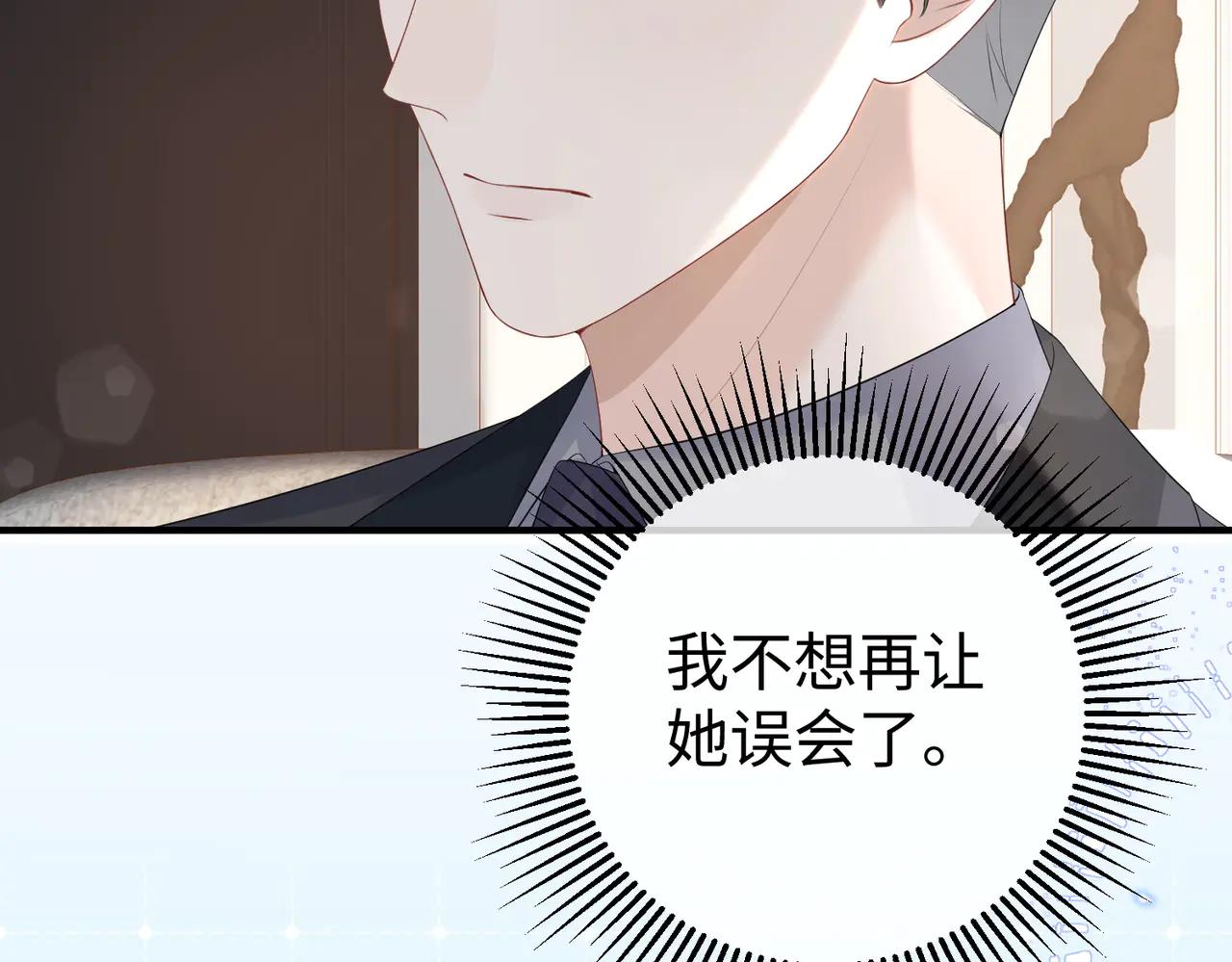 49.喜欢(1/3)-第49话