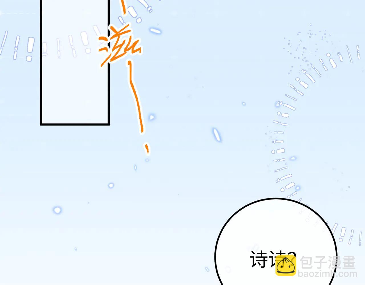 49.喜欢(1/3)-第49话