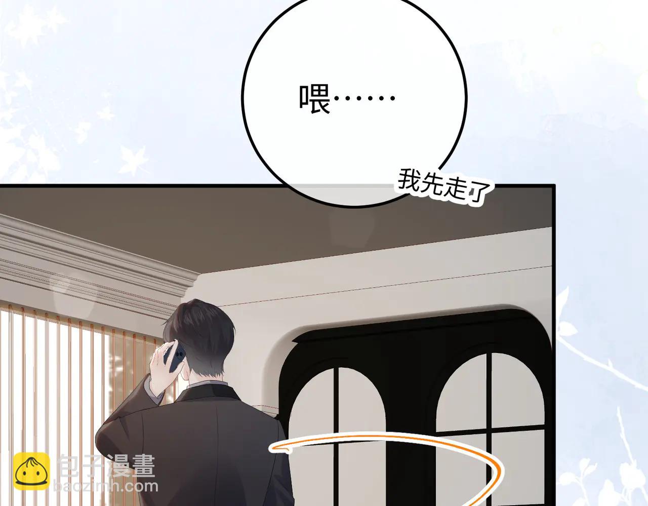 49.喜欢(1/3)-第49话