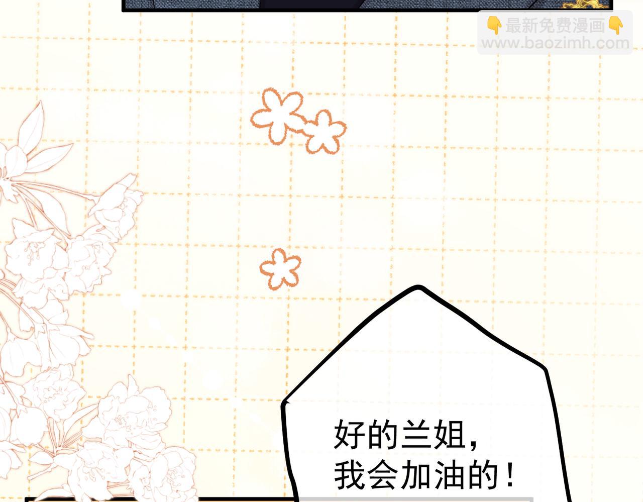 5.阴谋(1/3)-第5话