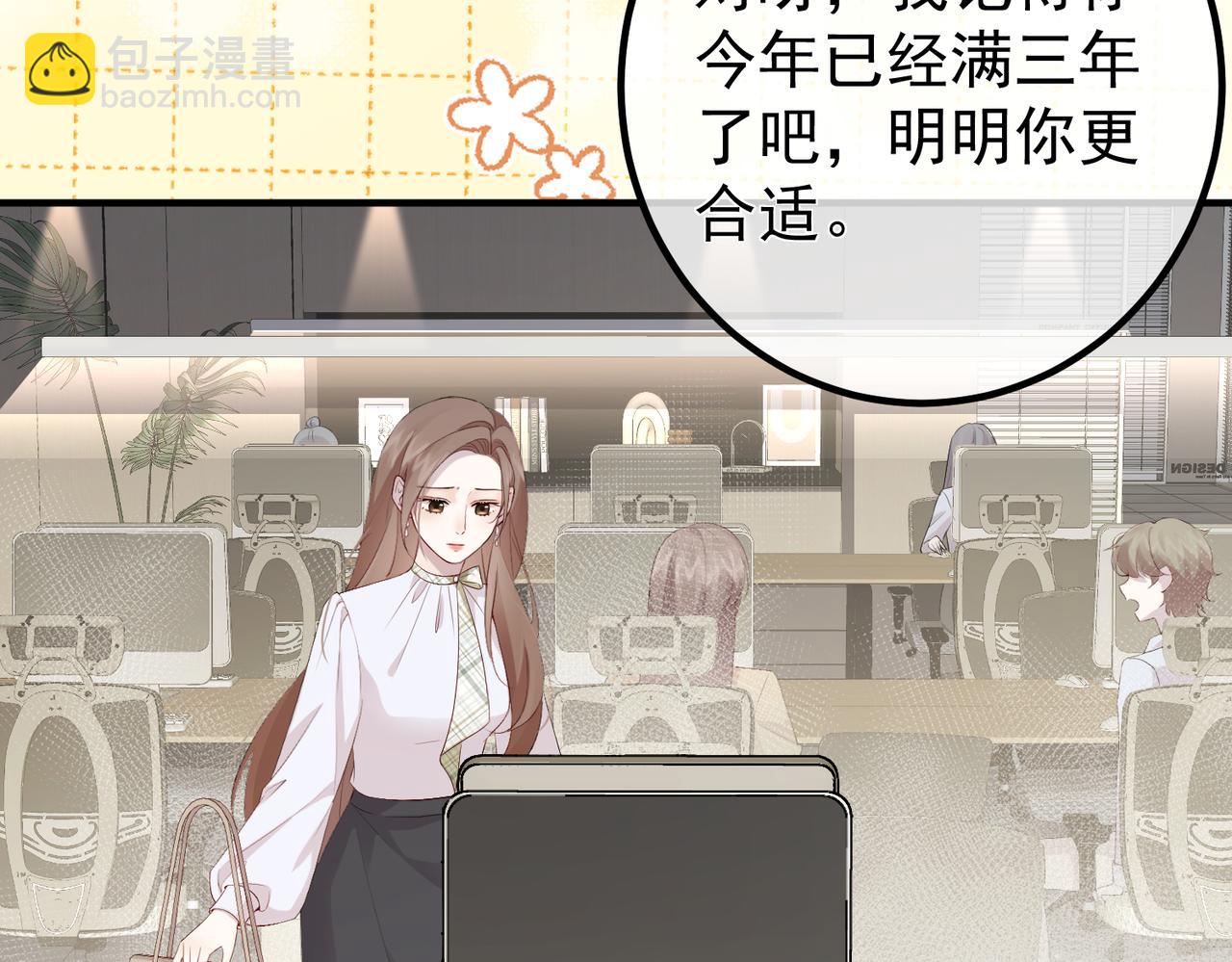 5.阴谋(1/3)-第5话