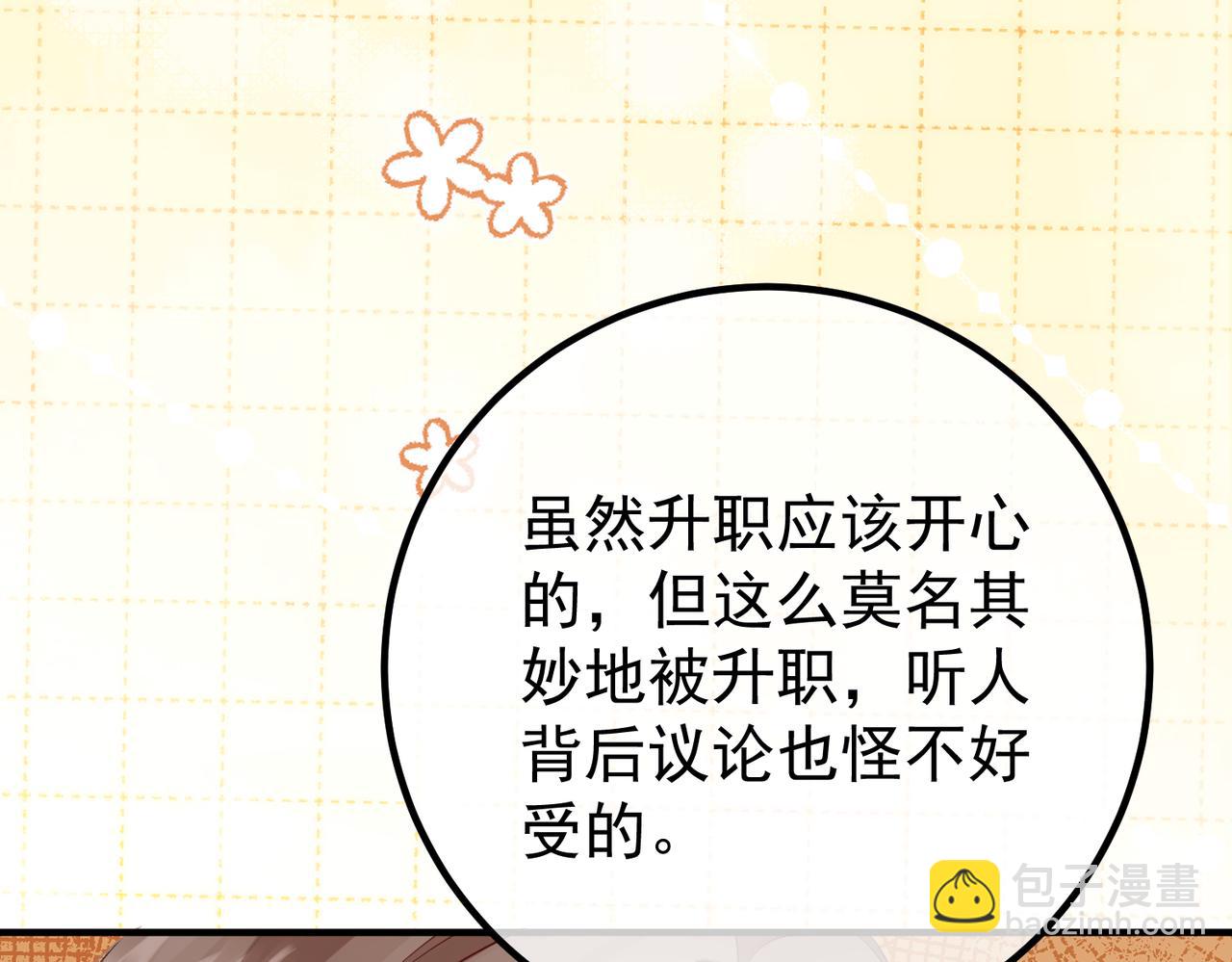 5.阴谋(1/3)-第5话