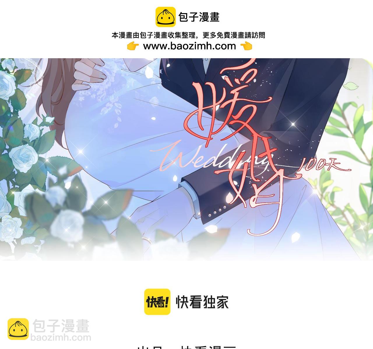 5.阴谋(1/3)-第5话