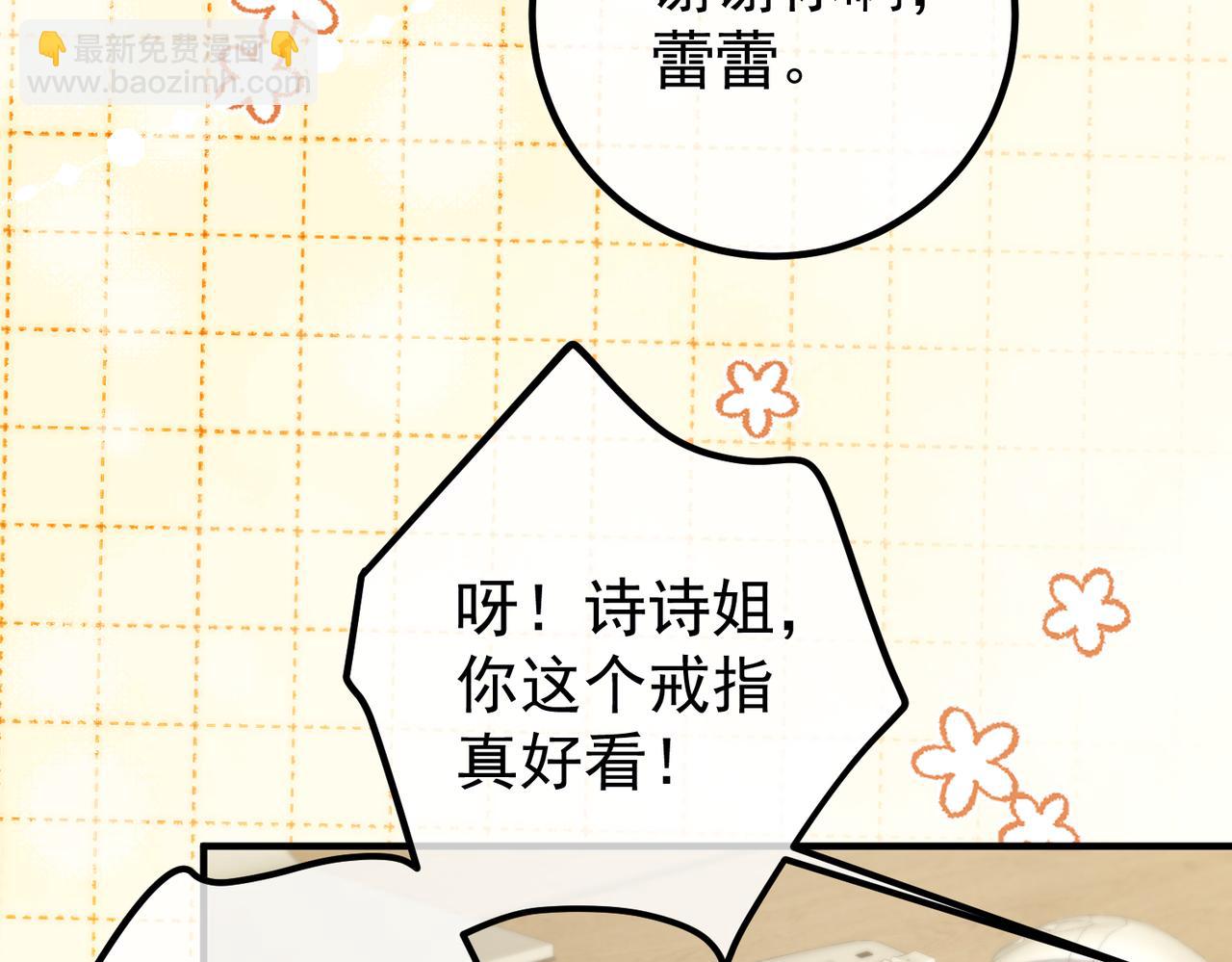 5.阴谋(1/3)-第5话