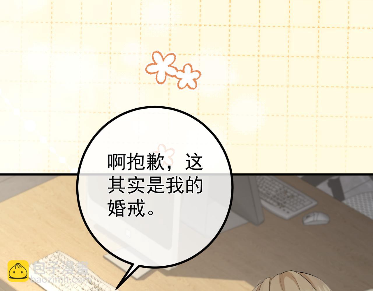 5.阴谋(1/3)-第5话