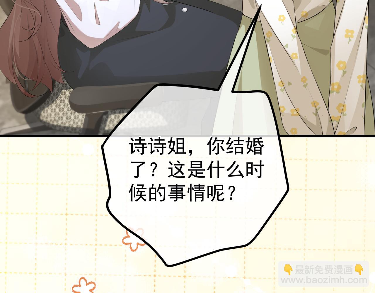 5.阴谋(1/3)-第5话