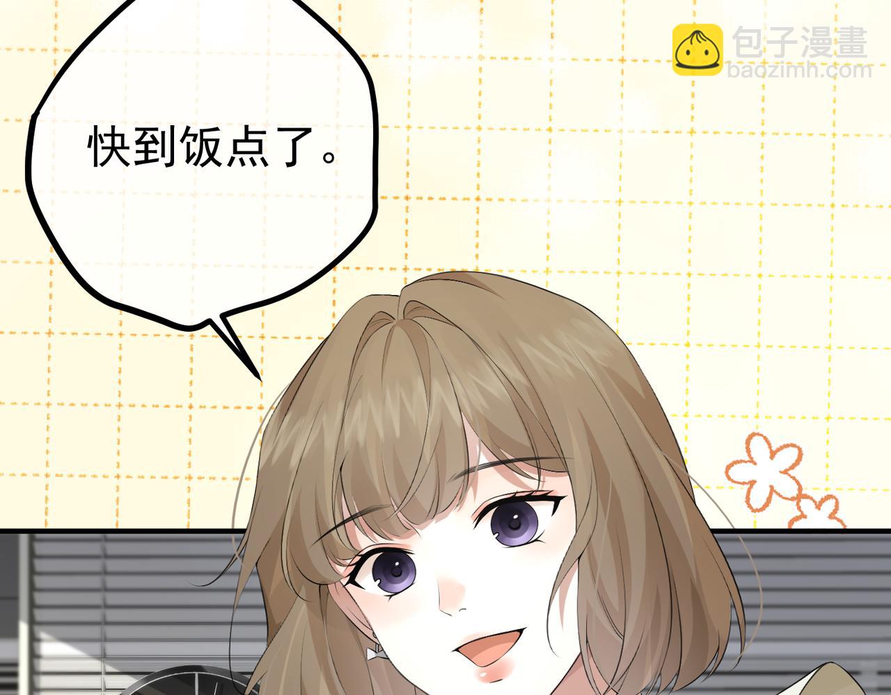 5.阴谋(1/3)-第5话