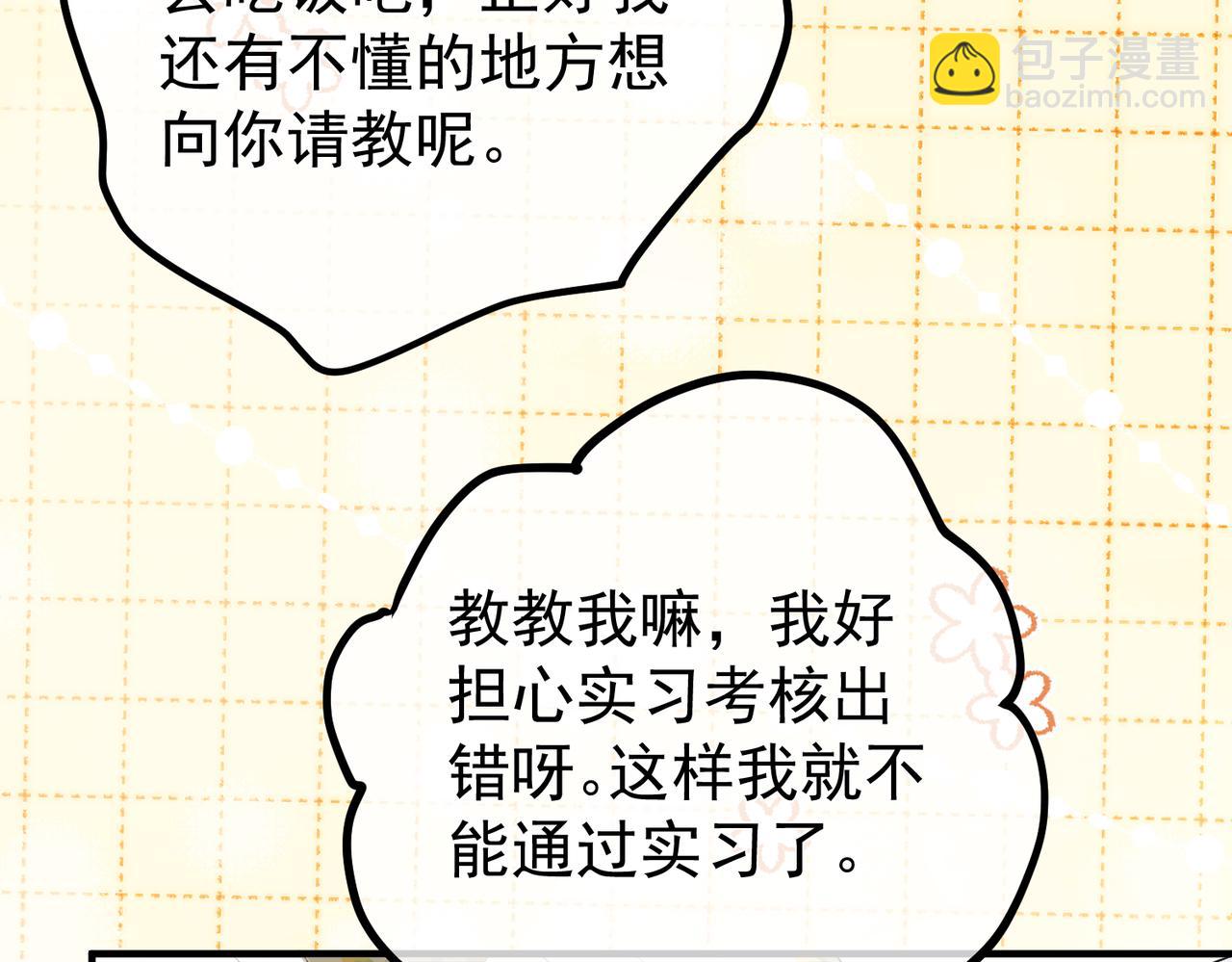 5.阴谋(1/3)-第5话