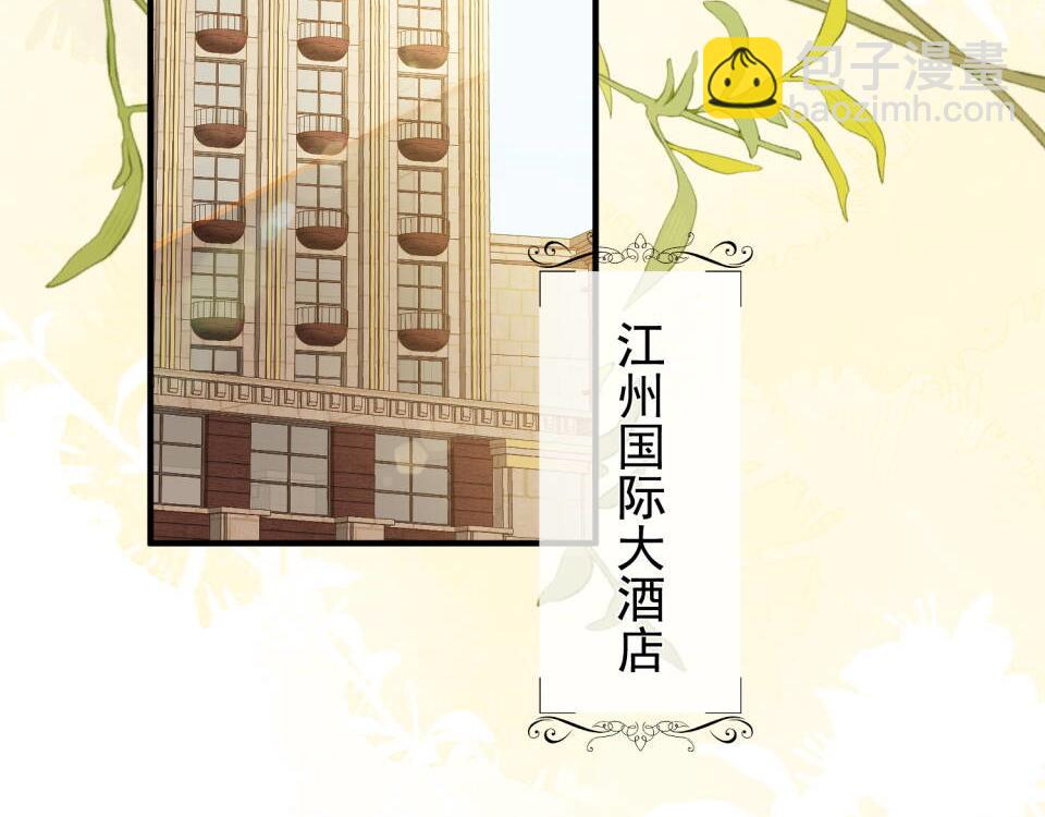 5.阴谋(1/3)-第5话