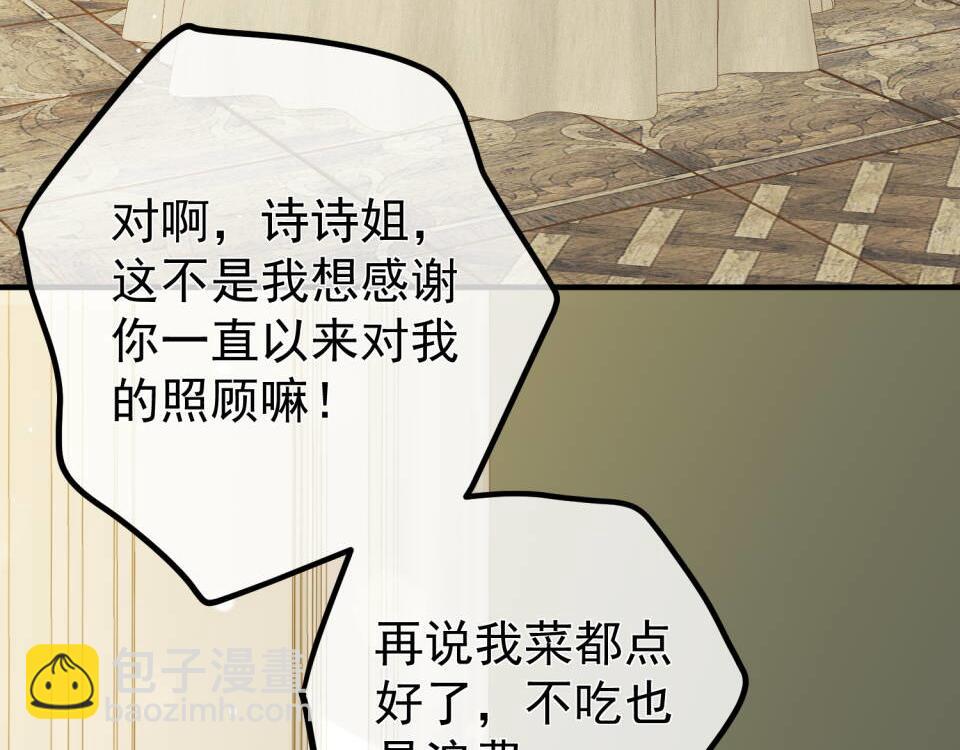 5.阴谋(1/3)-第5话